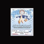 10073 – مجموعه سالانه 1394 - یادگاری و اختصاصی - Image 16