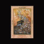 10075 – مجموعه سالانه 1395 - Image 9