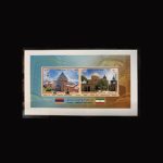 10076 – مجموعه سالانه 1396 - یادگاری و اختصاصی - Image 5