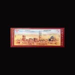 10076 – مجموعه سالانه 1396 - یادگاری و اختصاصی - Image 7