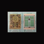 10076 – مجموعه سالانه 1396 - یادگاری و اختصاصی - Image 10