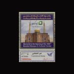 10079 – مجموعه سالانه اختصاصی 1397 - Image 2