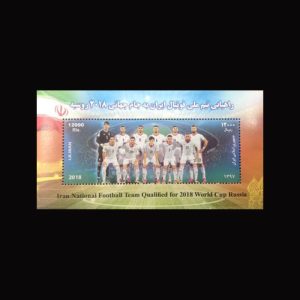 10078 – مجموعه سالانه 1397 - یادگاری و اختصاصی