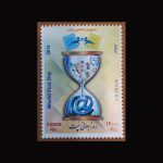 10078 – مجموعه سالانه 1397 - یادگاری و اختصاصی - Image 7