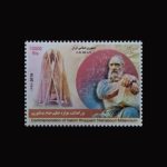 10078 – مجموعه سالانه 1397 - یادگاری و اختصاصی - Image 9