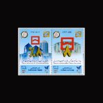 10080 – مجموعه سالانه 1398 - یادگاری و اختصاصی - Image 3