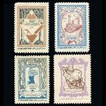 10007 – مجموعه سالانه 1333
