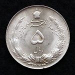 5 ریال محمدرضا شاه پهلوی