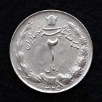 2 ریال محمدرضا شاه پهلوی