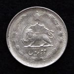 2 ریال محمدرضا شاه پهلوی