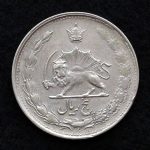 5 ریال محمدرضا شاه پهلوی
