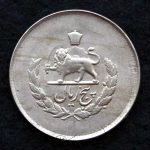 5 ریال محمدرضا شاه پهلوی (مصدقی)