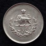 5 ریال محمدرضا شاه پهلوی (مصدقی)