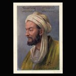00942 - پاکت مهر روز هزارمین سال تولد حکیم ابو علی سینا (سری پنجم) - Image 3