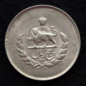 5 ریال محمدرضا شاه پهلوی (مصدقی)
