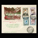 00952 - پاکت مهر روز چهارمین کنفرانس جنگلبانی هندوستان - Image 2