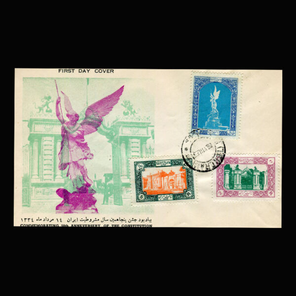 00977 - پاکت مهر روز پنجاهمین سال مشروطیت ایران - Image 2