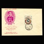 00982 - پاکت مهر روز پیروزی کشتی گیران در مسابقات بین المللی - Image 4