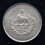 5 ریال محمدرضا شاه پهلوی (مصدقی)