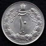 ده ریال محمدرضا شاه پهلوی