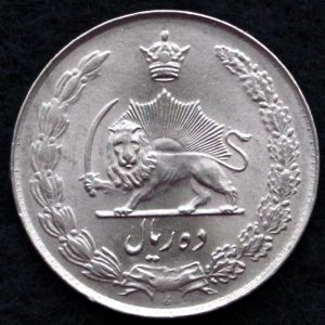ده ریال محمدرضا شاه پهلوی