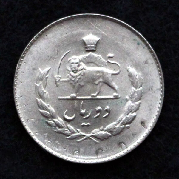 2 ریال محمدرضا شاه پهلوی (مصدقی)