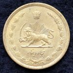 پنجاه دینار محمدرضا شاه پهلوی