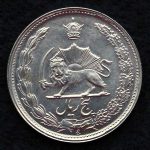 5 ریال محمدرضا شاه پهلوی (دو تاج)