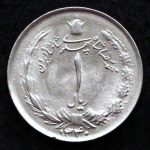 1 ریال محمدرضا شاه پهلوی (دو تاج)