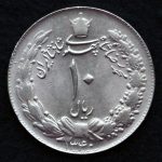 10 ریال محمدرضا شاه پهلوی (دو تاج)