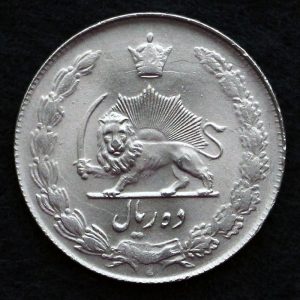 10 ریال محمدرضا شاه پهلوی (دو تاج)