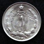 1 ریال محمدرضا شاه پهلوی (دو تاج)