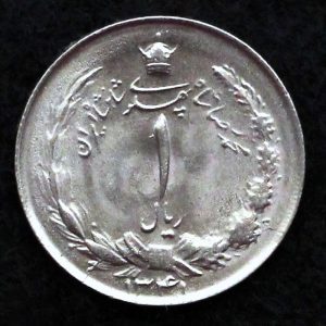 1 ریال محمدرضا شاه پهلوی (دو تاج)
