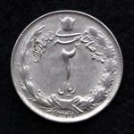 2 ریال محمدرضا شاه پهلوی (دو تاج)
