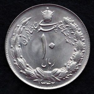 10 ریال محمدرضا شاه پهلوی (دو تاج)