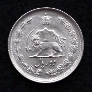 2 ریال محمدرضا شاه پهلوی (دو تاج)