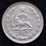 5 ریال محمدرضا شاه پهلوی (دو تاج)