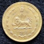 50 دینار محمدرضا شاه پهلوی