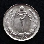 2 ریال محمدرضا شاه پهلوی (دو تاج)