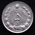 5 ریال محمدرضا شاه پهلوی (دو تاج)