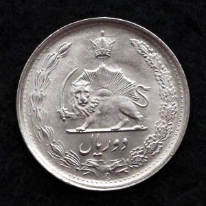2 ریال محمدرضا شاه پهلوی (دو تاج)