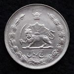 5 ریال محمدرضا شاه پهلوی (دو تاج)