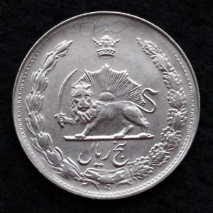 5 ریال محمدرضا شاه پهلوی (دو تاج)