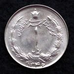 1 ریال محمدرضا شاه پهلوی (دو تاج)