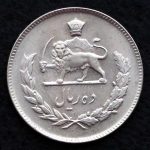 10 ریال محمدرضا شاه پهلوی (مبلغ با حروف)