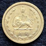 50 دینار محمدرضا شاه پهلوی