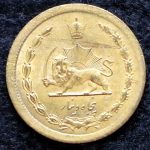 50 دینار محمدرضا شاه پهلوی