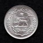 1 ریال محمدرضا شاه پهلوی (F.A.O)