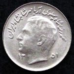 1 ریال محمدرضا شاه پهلوی (F.A.O)