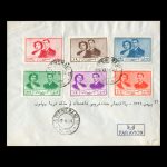 00877 - پاکت مهر روز عروسی محمدرضا شاه و ثریا اسفندیاری - Image 4
